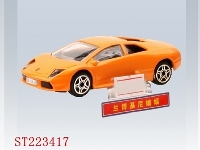 ST223417 - 1:43 LAMBORGHINI FREEWHEEL&METAL