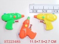 ST223485 - 11.5CM WATER GUN