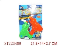 ST223489 - 11.5CM WATER GUN