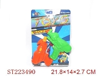 ST223490 - 11.5CM WATER GUN