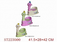 ST223500 - BABY TOILET SET