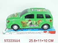 ST223554 - BEN10惯性车