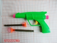 ST223785 - 软弹枪