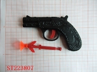 ST223807 - 软弹枪