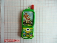 ST223944 - 迷宫手机