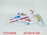 ST224046 - 回力飞机