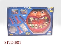 ST224081 - 神奇牙医游戏