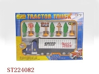 ST224082 - 货柜组合车