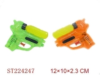 ST224247 - WATER GUN（BLUE ORANGE GREEN ）