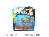 ST224467 - FRISBEE　EMITTER