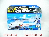 ST224594 - 拉线飞机