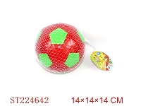 ST224642 - PU BALL