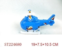 ST224680 - 拉线飞机（黄白蓝1款3色混装）