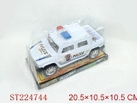 ST224744 - 惯性车