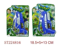 ST224816 - BEN10 WATER GUN  2STYLES MIXED