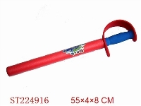 ST224916 - EVA WATER PUMP SWORD