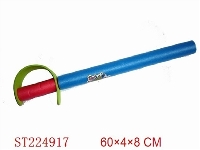 ST224917 - EVA WATER PUMP SWORD