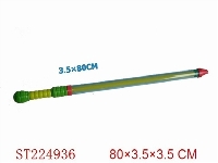 ST224936 - EVA 水炮
