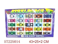 ST225014 - METAL CAR （25PCS）