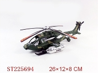 ST225694 - 迷彩拉线直升战斗机