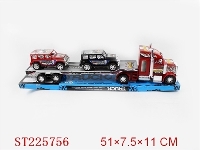 ST225756 - 惯性货柜车