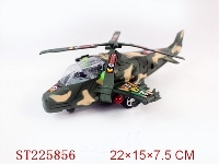 ST225856 - 拉线装糖直升机