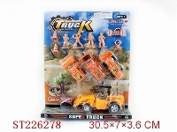 ST226278 - 惯性工程车 6款混装  小车回力