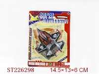 ST226298 - WIRE-CONTROL PLANE（2 COLORS ASSORTED）