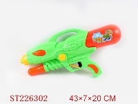 ST226302 - WATER GUN（3 COLORS ASSORTED）