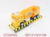 ST226365 - 惯性工程车
