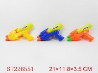 ST226551 - WATER GUN