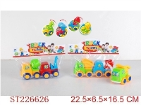 ST226626 - 2合1 卡通笑脸惯性工程车（四款四色混装）