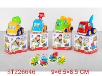 ST226646 - 卡通笑脸惯性工程车（四款四色混装）