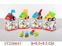 ST226647 - 卡通笑脸惯性工程车（四款四色混装）