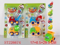 ST226674 - 2合1卡通笑脸惯性工程车（四款四色混装）