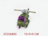 ST226892 - 实色坐人上链飞机