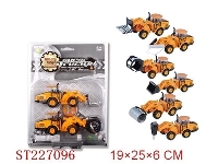 ST227096 - DIE-CAST PULL BACK ENGINEERING TRUCK