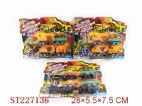 ST227136 - 喷漆惯性工程车（3款混装）