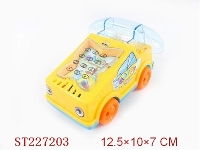 ST227203 - 带铃拉线电话车(可装糖）