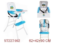 ST227462 - BABY KITCHEN CHAIR