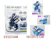 ST227508 - 3合1太阳能机器人（自装型玩具）