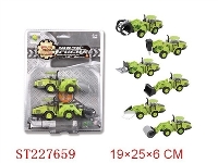 ST227659 - DIE-CAST PULL BACK FATMER TRUCK