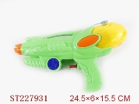 ST227931 - WATER GUN