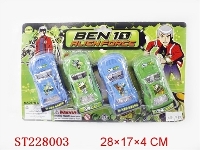 ST228003 - BEN10 回力车