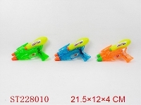 ST228010 - WATER GUN