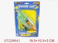 ST228041 - CLARITY WATER GUN