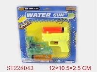 ST228043 - WATER GUN