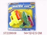 ST228049 - WATER GUN