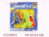 ST228054 - WATER GUN