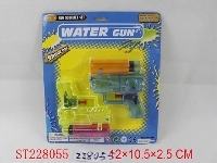 ST228055 - CLARITY WATER GUN